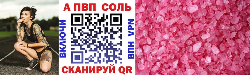 Магазины продажи наркотиков Шахунья АМФЕТАМИН  Гашиш  Каннабис  КОКАИН 