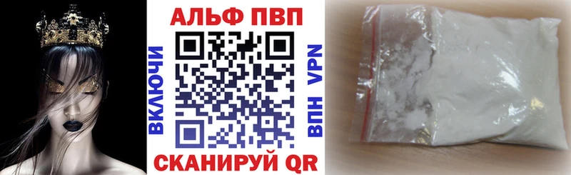 Alfa_PVP крисы CK  Шахунья 