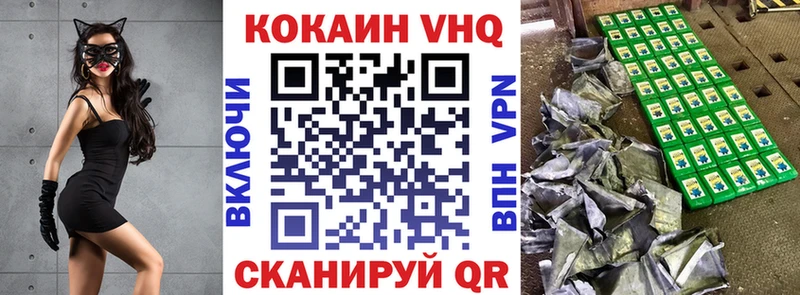 COCAIN 97% Шахунья