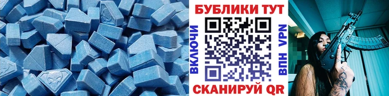 Ecstasy 280мг  Шахунья 