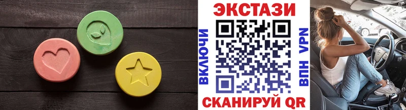 ЭКСТАЗИ бентли Шахунья
