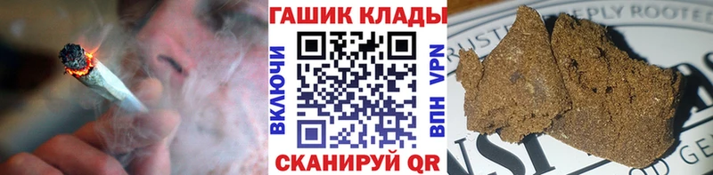 ГАШ индика сатива  купить   Шахунья 