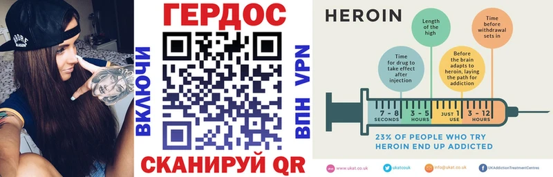 Героин VHQ  продажа наркотиков  Шахунья 