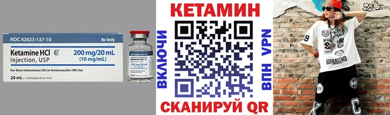 Кетамин VHQ  Шахунья 