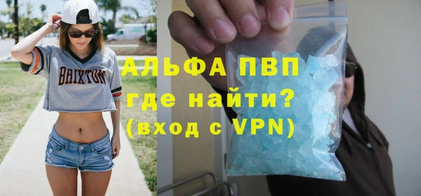 MDMA Premium VHQ Абаза