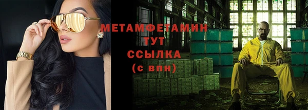 MDMA Premium VHQ Абаза