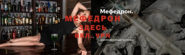 мет Сатка