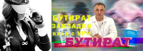 MDMA Premium VHQ Абаза