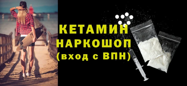 гашишное масло Абинск