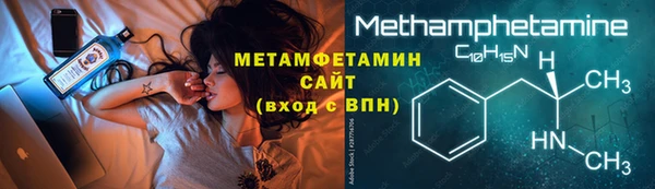 кокаин VHQ Абдулино