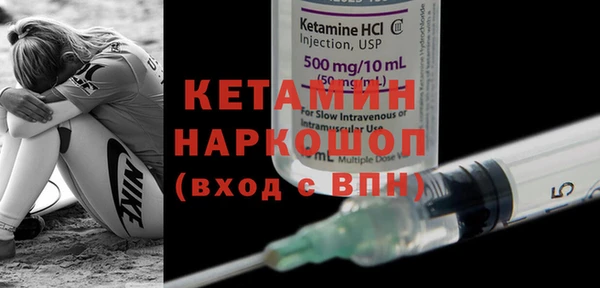 гашишное масло Абинск
