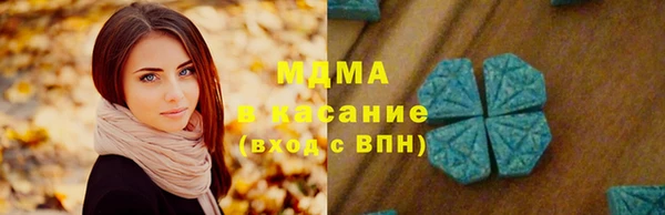 MDMA Premium VHQ Абаза