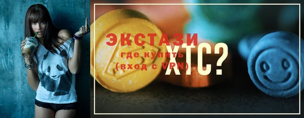 гашишное масло Абинск