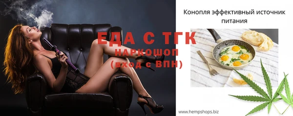 кокаин VHQ Абдулино