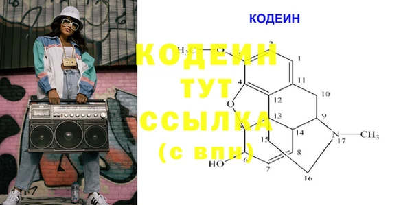 кокаин VHQ Абдулино