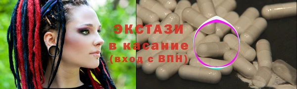 эйфоретик Саяногорск