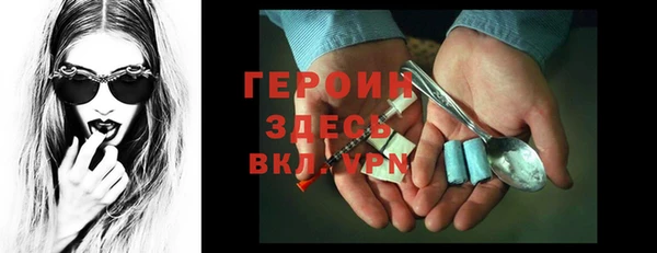 MDMA Premium VHQ Абаза