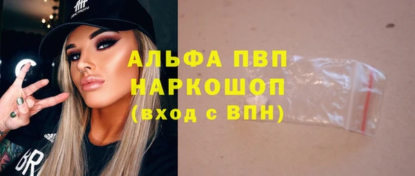MDMA Premium VHQ Абаза
