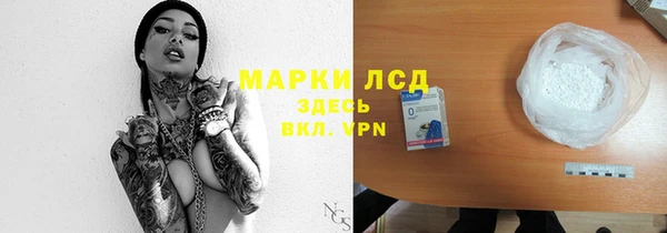 тгк Алексин