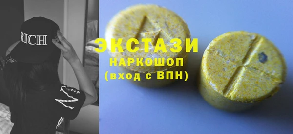 кокаин VHQ Абдулино