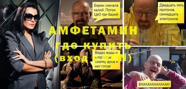 мет Сатка