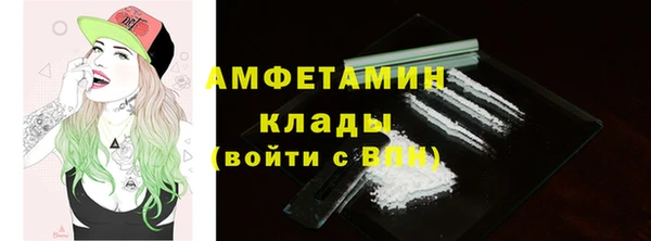кокаин VHQ Абдулино