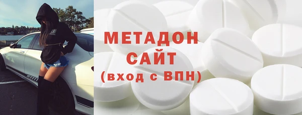 гашишное масло Абинск