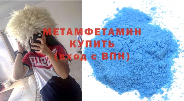 кокаин VHQ Абдулино