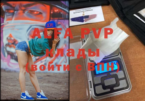 MDMA Premium VHQ Абаза
