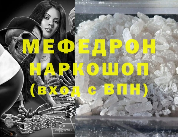 ALPHA-PVP Алексеевка