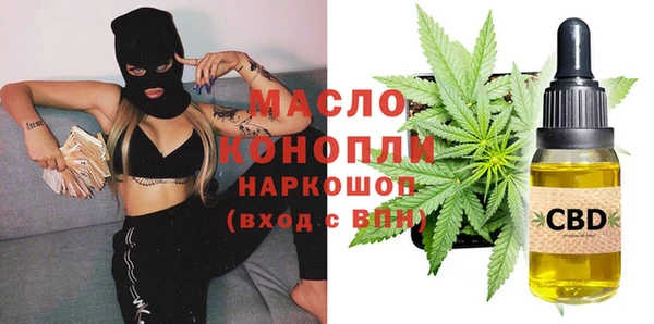 кокаин VHQ Абдулино