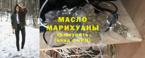 гашишное масло Абинск