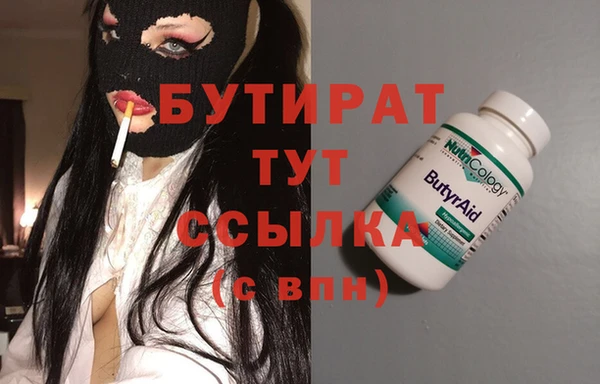 ALPHA-PVP Алексеевка
