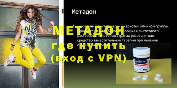 гашишное масло Абинск