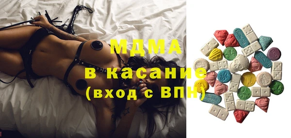 эйфоретик Саяногорск