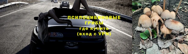 гашишное масло Абинск
