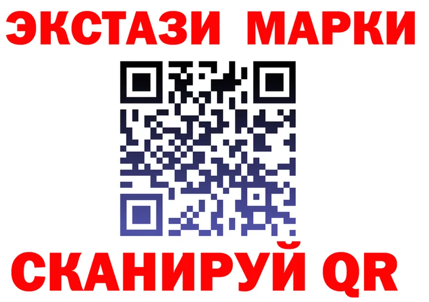 ЭКСТАЗИ mix зеркало это mega Шахунья