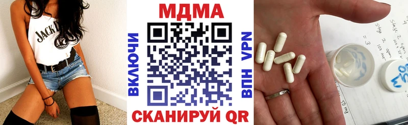 МДМА Molly Шахунья