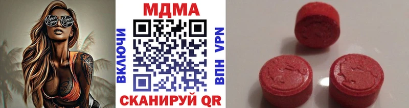 MDMA кристаллы  KRAKEN зеркало  Шахунья 