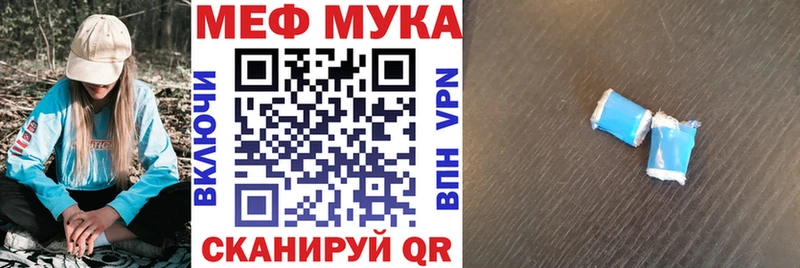 продажа наркотиков  Шахунья  Меф кристаллы 