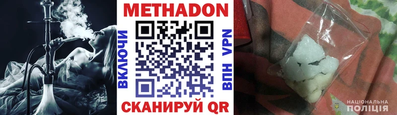 МЕТАДОН белоснежный  kraken как войти  Шахунья  где купить наркоту 