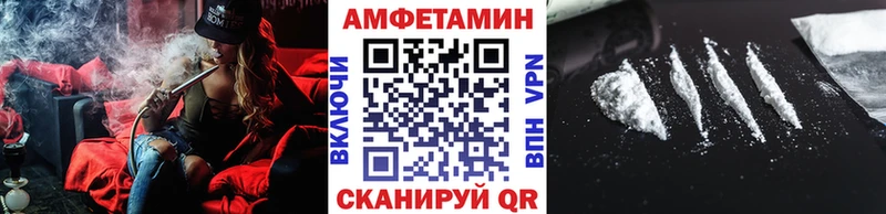 darknet официальный сайт  Шахунья  МЕТАМФЕТАМИН пудра 