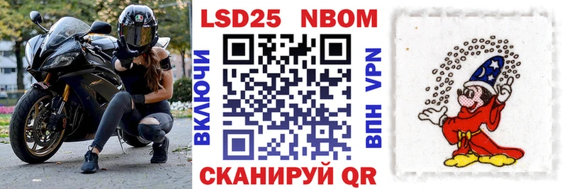 Марки NBOMe 1,5мг  дарнет шоп  Шахунья 